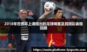 2025年羽毛球运动科学前沿国际学术会议在广州召开