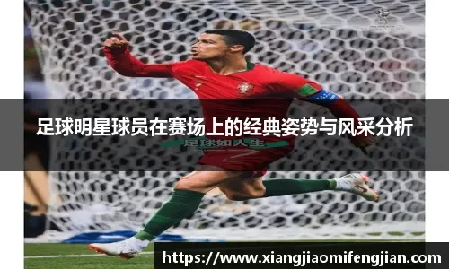 有5人曾6夺欧冠！魔笛上榜，梅罗无缘，一人用冠军告别职业生涯